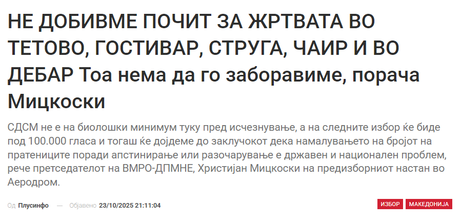 🎶Шо мислеше, шо мислеше, ка се онадеше🎶