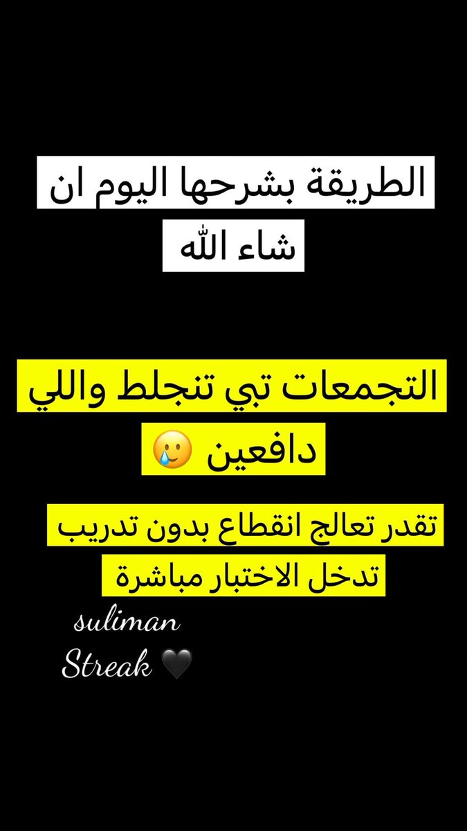 سُـليمانـ tweet media