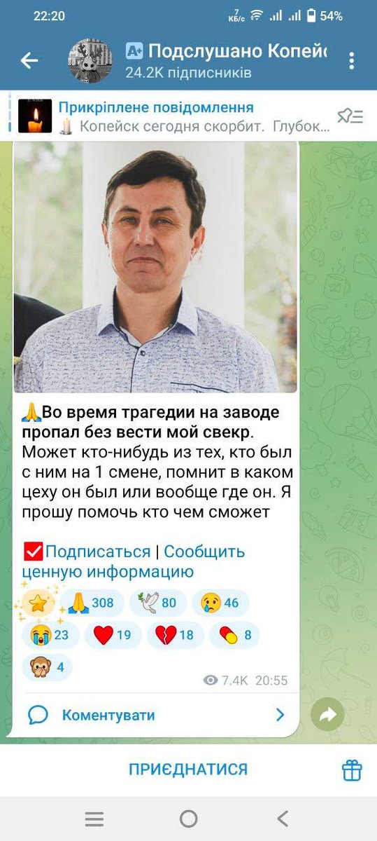 Россияне, которые делали боеприпасы в Копейске, чтобы убивать украинцев, теперь сами куда-то испарились. 

Просто какая-то мистика.