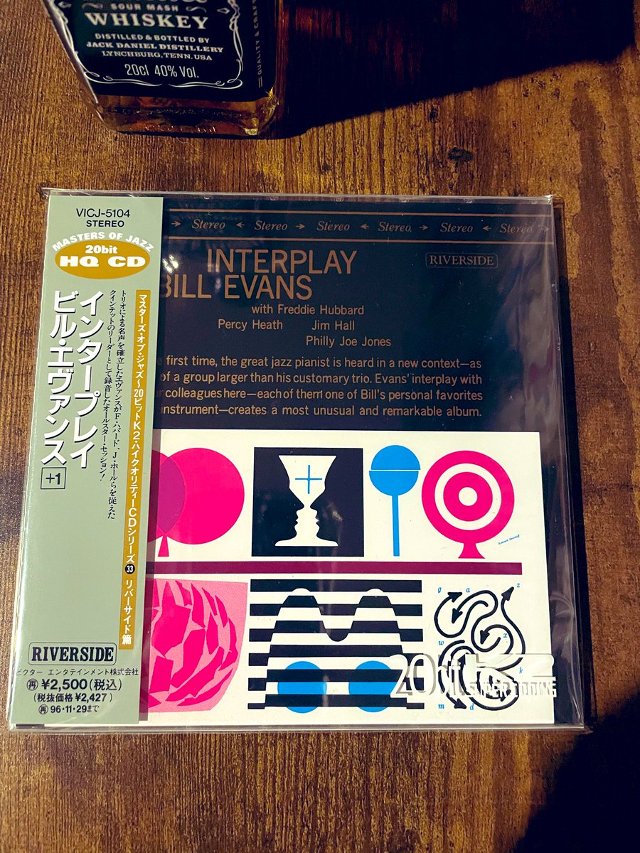 edbl サインCD 楽音堂縁側日記 on X