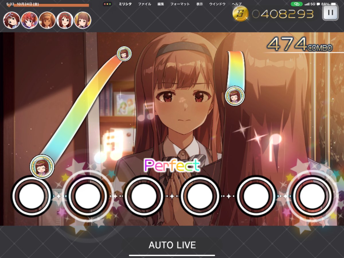 LTEイベラン快適すぎてもう戻れないかも
スマホ塞がないのめっちゃいい