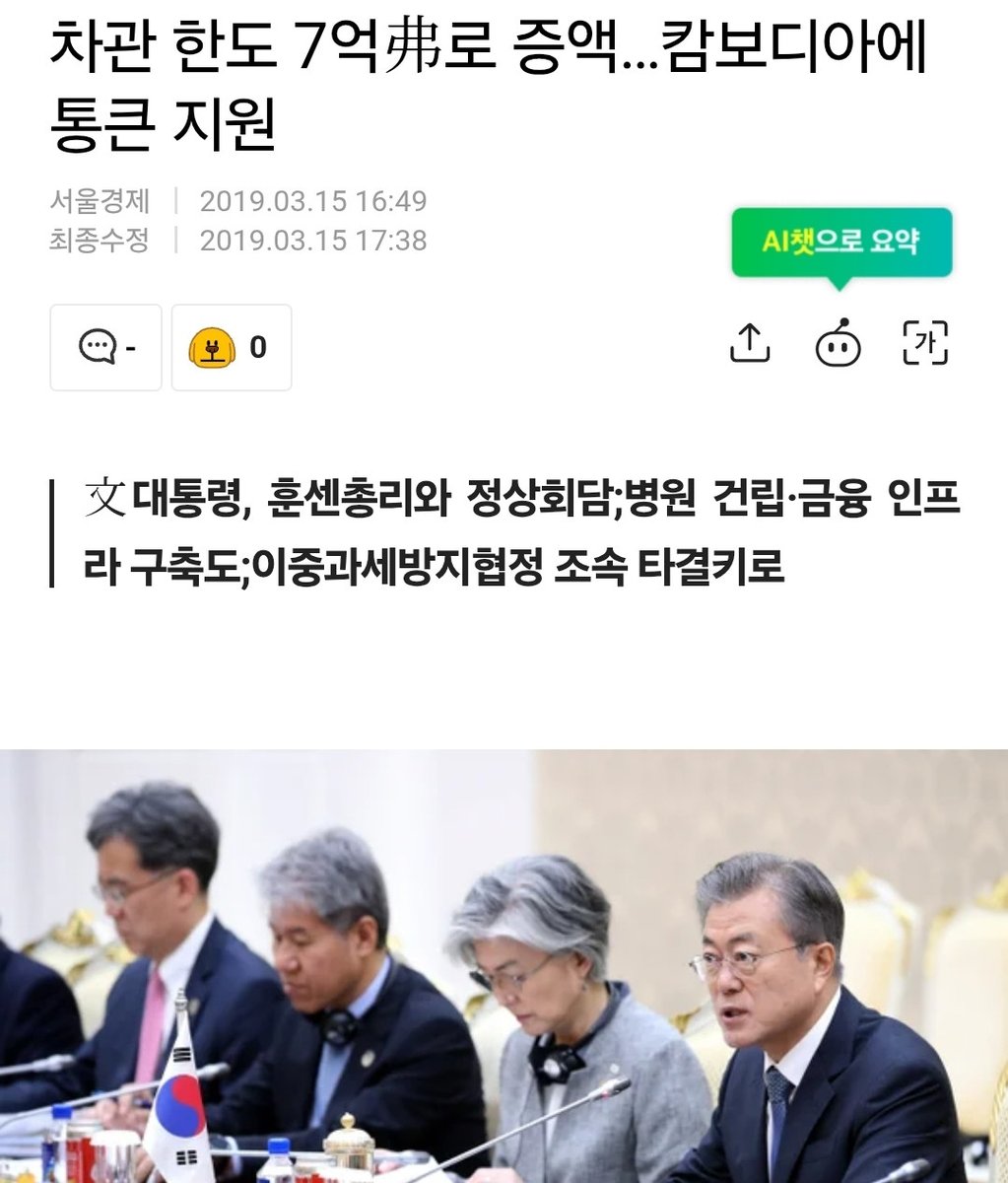 문재인은 정말 안 끼는데 가 없었네 😡