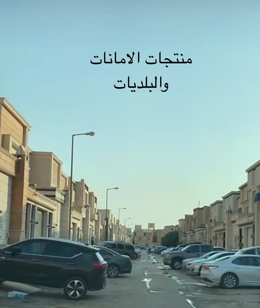 عقارات أبحر tweet media
