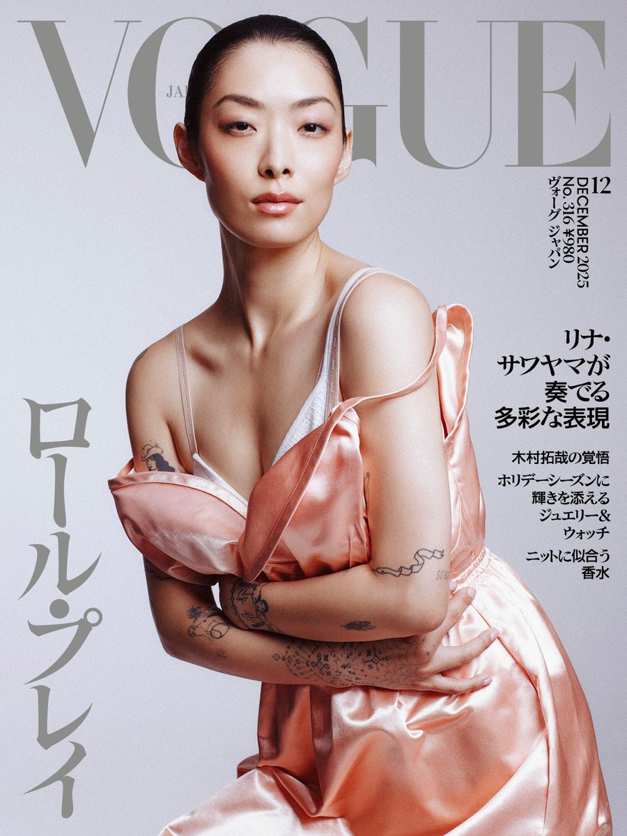 Rina Sawayama for Vogue Japan December 2025

#voguecovers
