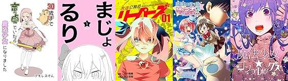 やま様❤️おまとめ専用ページです。12/27まで♡ アマセール on X