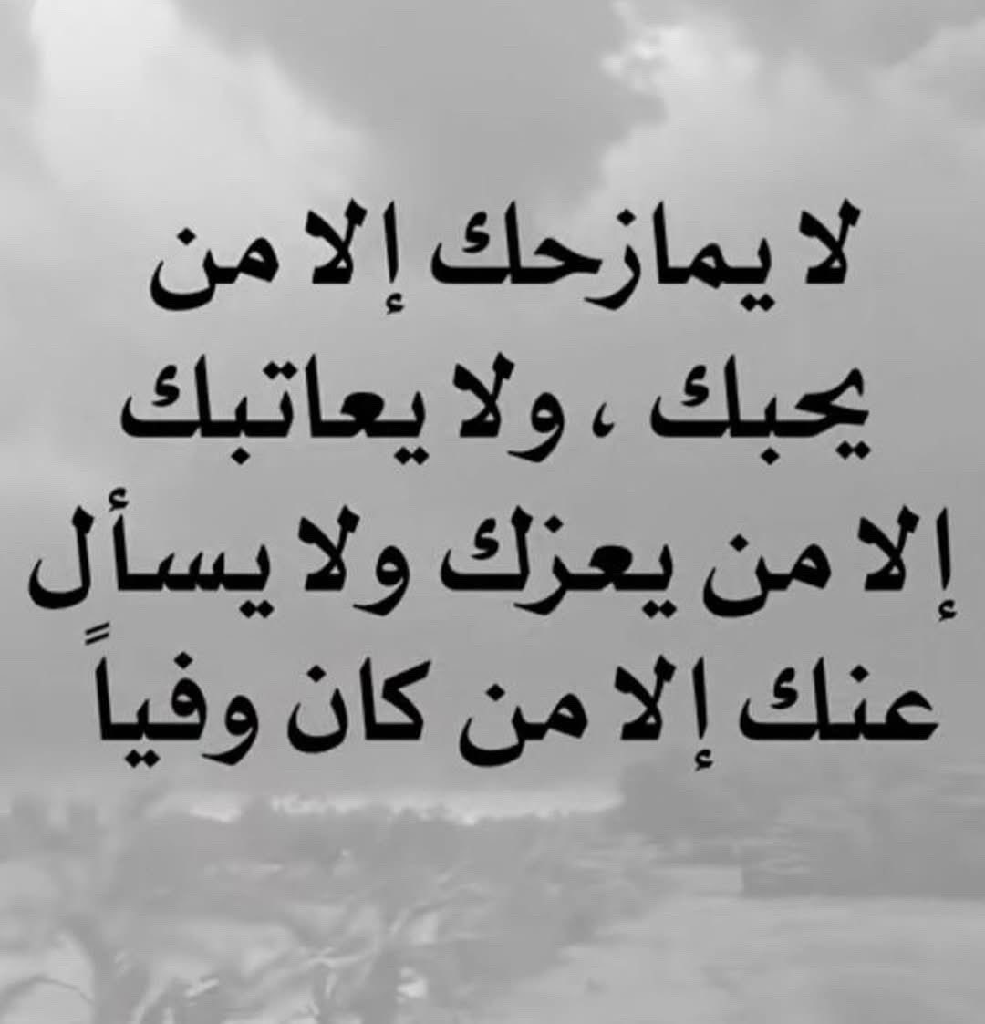 لايمازحك.