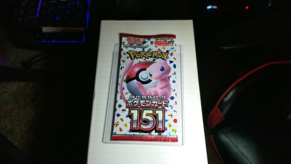 GoldenGod87's tweet photo. Thanks @ninjacardjp for the contest giveaway Pokemon 151 Japanese Pack!!! #Ninjacardmailday https://t.co/Ng54pvsKFy