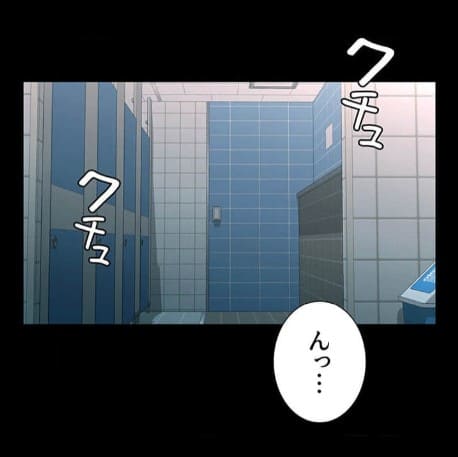 管理者ゲームのエロシーン1