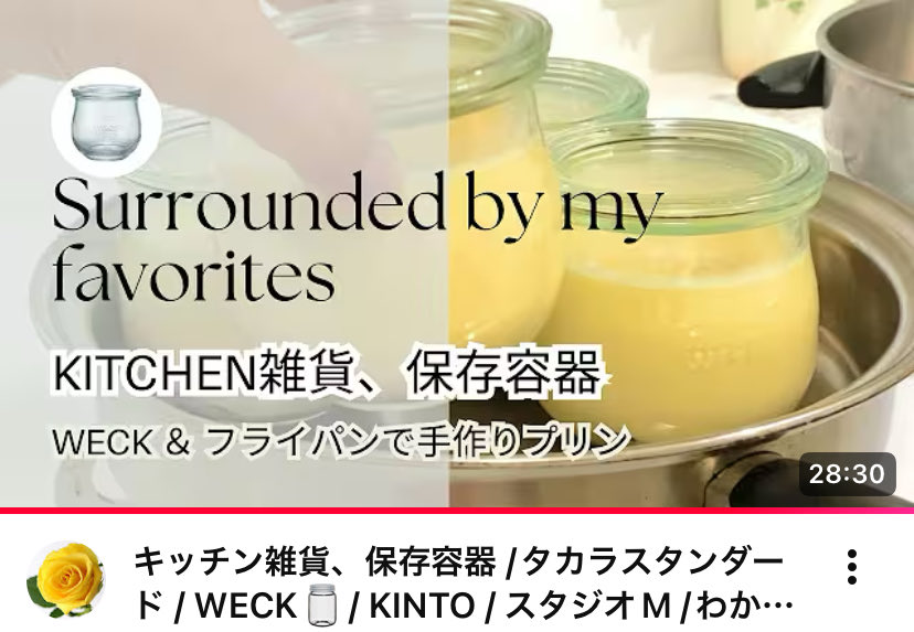 Stay_optimistie's tweet image. ＊
おはようございます

youtube.com/channel/UCbWJZ…

#スイーツ #weck #手作り