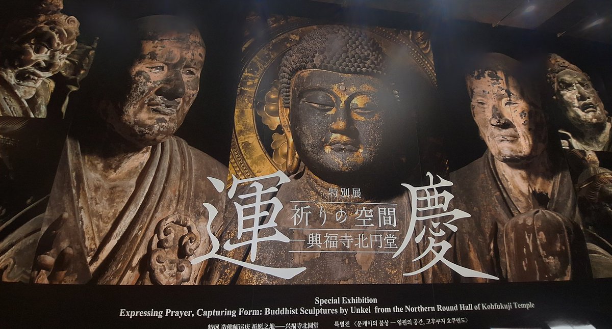 13世紀・モンゴル「ブフの戦士像」モンゴル伝統格闘技・宗教奉納儀式