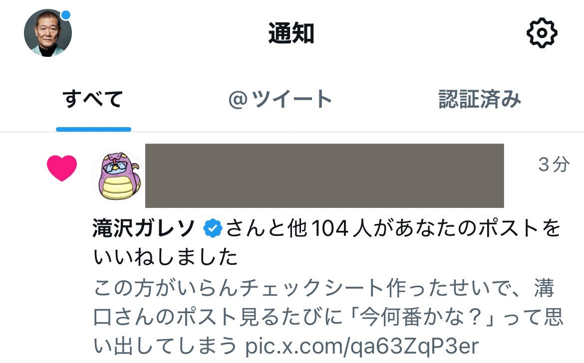 Tweet media one