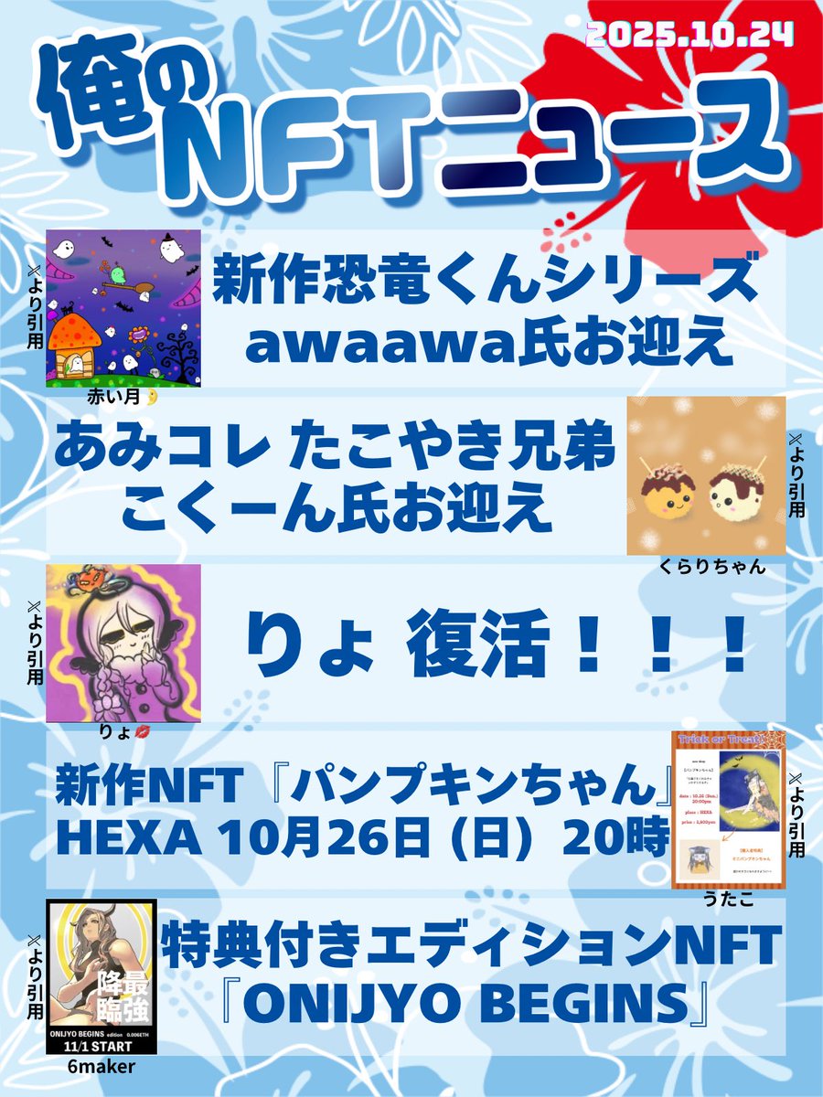 あーのすけ　ページ しんのすけ on X