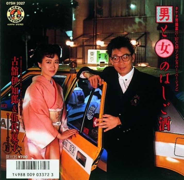 MSX モンタ君のいち・に・さんすう Play your favorite MSX games