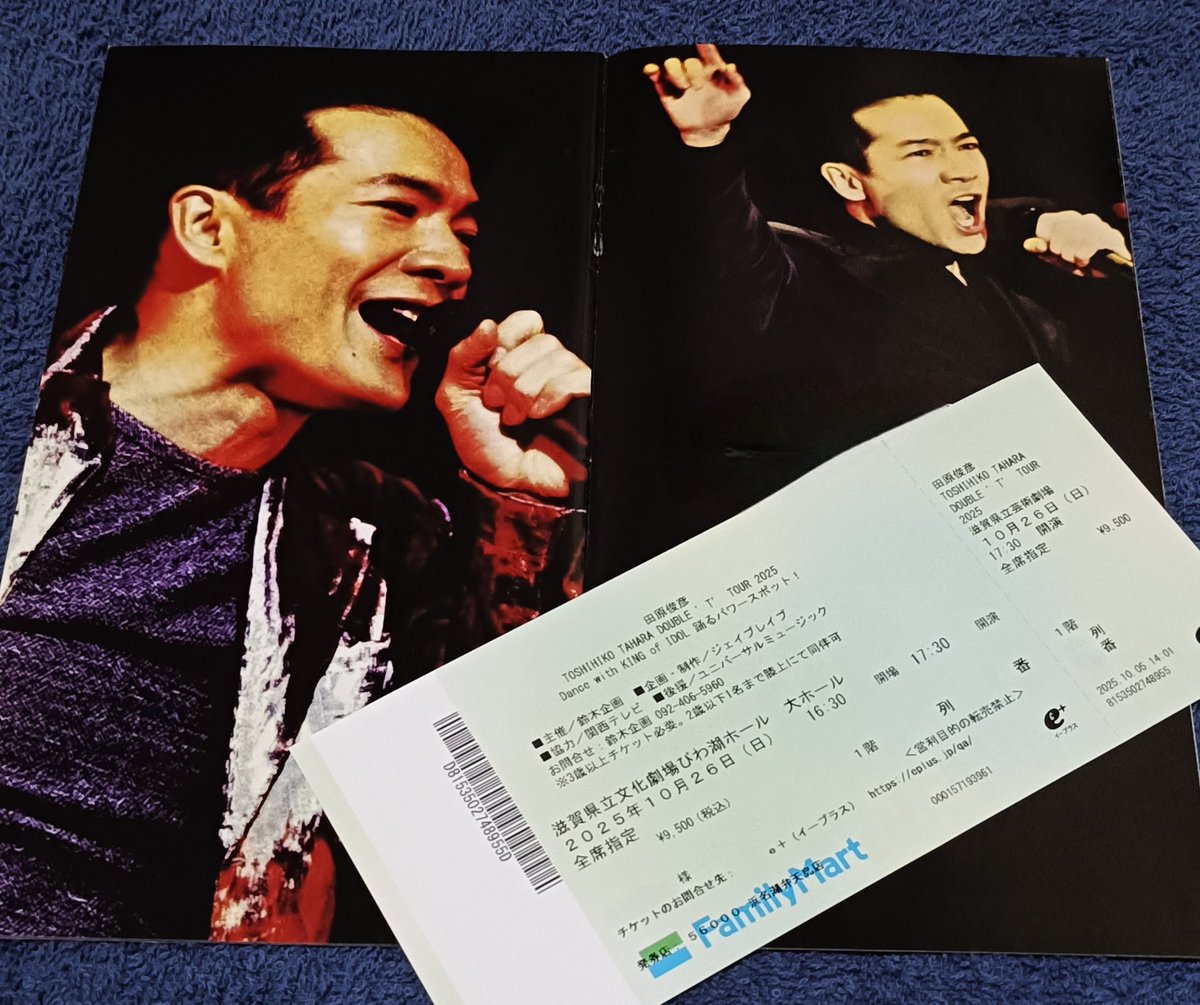 DOUBLE_TxCHACHA's tweet photo. ①10/26(日)田原俊彦さん滋賀LIVE⭐️富士から1ヶ月半以上空いた反動で今度は滋賀、茅ヶ崎、豊橋と立て続けにLet's Go
滋賀県、初めて行きます🏞️
②拡散祭り、敢えて撮らず純粋に曲を楽しむ方もいますね。それも🆗
③平日でも国際F5012席が完売したなら次の目標は…？↘️
#田原俊彦 https://t.co/hI2zLJuaA1
