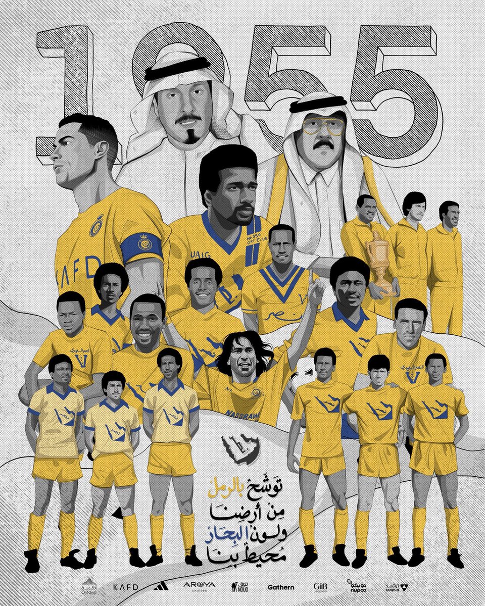 24 أكتوبر 1955م

في مثل هذا اليوم قبل 70 سنة .. تم تأسيس نادي #النصر السعودي لـكرة القدم! 🟡

ذكرى مهمة ويوم تاريخي لـنادي تاريخي وعظيم 💛