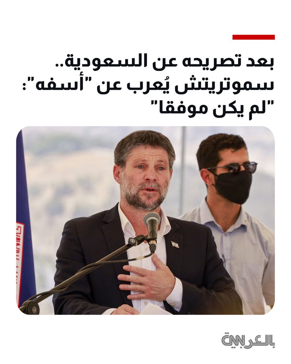 Abduljalil Alsaeid عبدالجليل السعيد (@aabdulsaeid) on Twitter photo ردة الفعل الأمريكية كانت عنيفة جداً 
ترمب اتصل بنتنياهو غاضباً وقال : فليخرس هذا الـ 🐕 و يعتذر فوراً و علناً 
#السعودية ياسادة أقوى و أهم دولة عربية و إسلامية و التطاول عليها يكلف الآخرين أثماناً باهظة . ردة الفعل الأمريكية كانت عنيفة جداً 
ترمب اتصل بنتنياهو غاضباً وقال : فليخرس هذا الـ 🐕 و يعتذر فوراً و علناً 
#السعودية ياسادة أقوى و أهم دولة عربية و إسلامية و التطاول عليها يكلف الآخرين أثماناً باهظة .