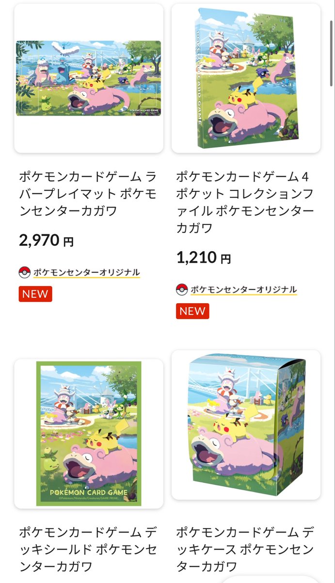 ジャモさん🔥/ポケモンカード/ポケカ on X