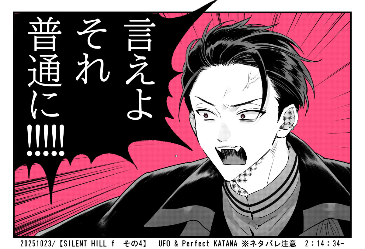 ここの勢いすごすぎてめちゃくちゃ笑った
 #サイキペイント 