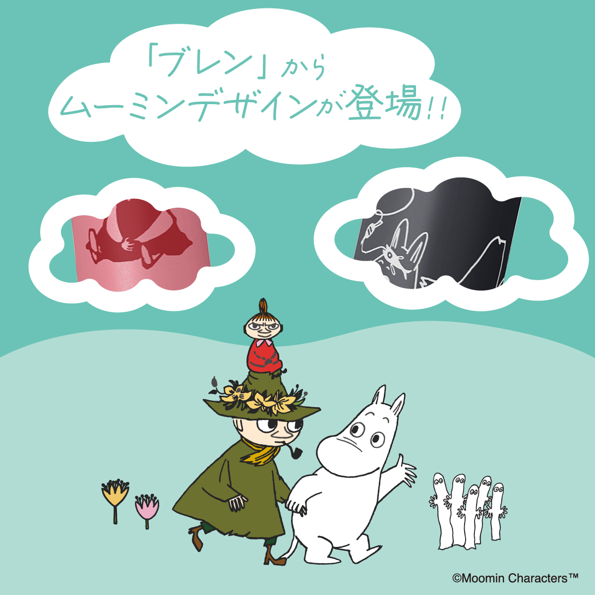 suraripen's tweet image. ／
ブレないストレスフリーなボールペン「ブレン」からムーミンデザインが数量限定で12/1に登場🎉
＼

どんなムーミンキャラクターのデザインかな👀？
「気になる！」方はいいね「❤️」で教えてね🙌

発表までお楽しみに♪