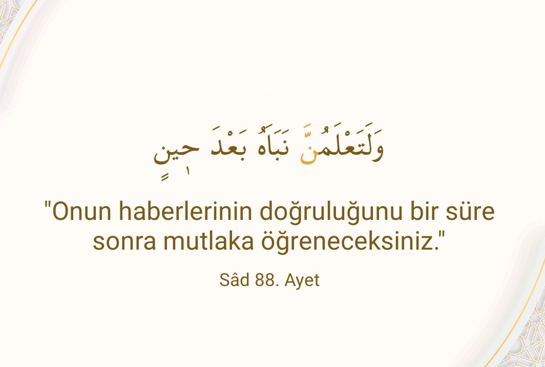 قَالَ فَالْحَقُّۘ وَالْحَقَّ اَقُولُۚ 
Allah şöyle dedi: İşte bu gerçektir. Ben de gerçeği söylüyorum

Andolsun, cehennemi seninle ve onlardan sana uyanların hepsiyle dolduracağım

Bu Kur'an âlemler için ancak bir öğüttür
Sâd 84-85-87. Ayet
#Hayırlı_Cumalar
#FreePalestine 🇵🇸🇹🇷