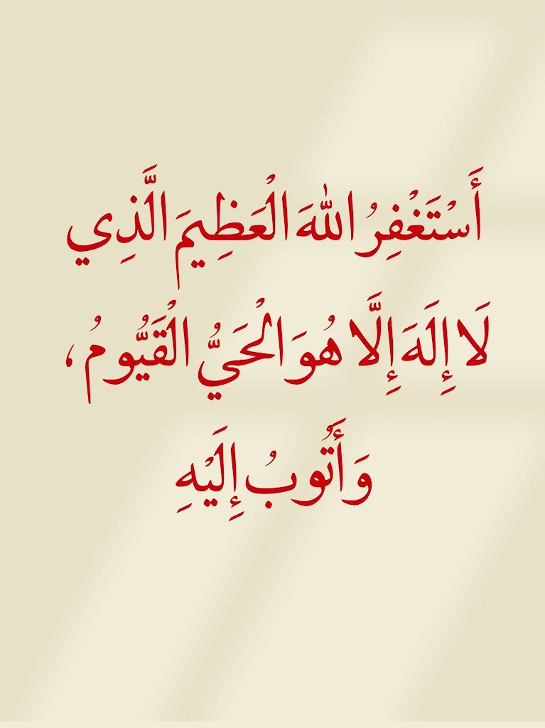 اذكار . (@azhkrr_) on Twitter photo 