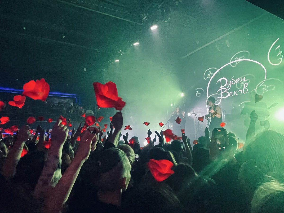 Сходили тут с другом на «Рубеж веков» — концерт, которого я ждал последние две недели, а сегодня даже считал часы. 

Ожидание оправдалось: это был дивный и очень душевный концерт. Эта группа не просто открытие осени, они — открытие года. Ребята скоро соберут стадион, я уверен.