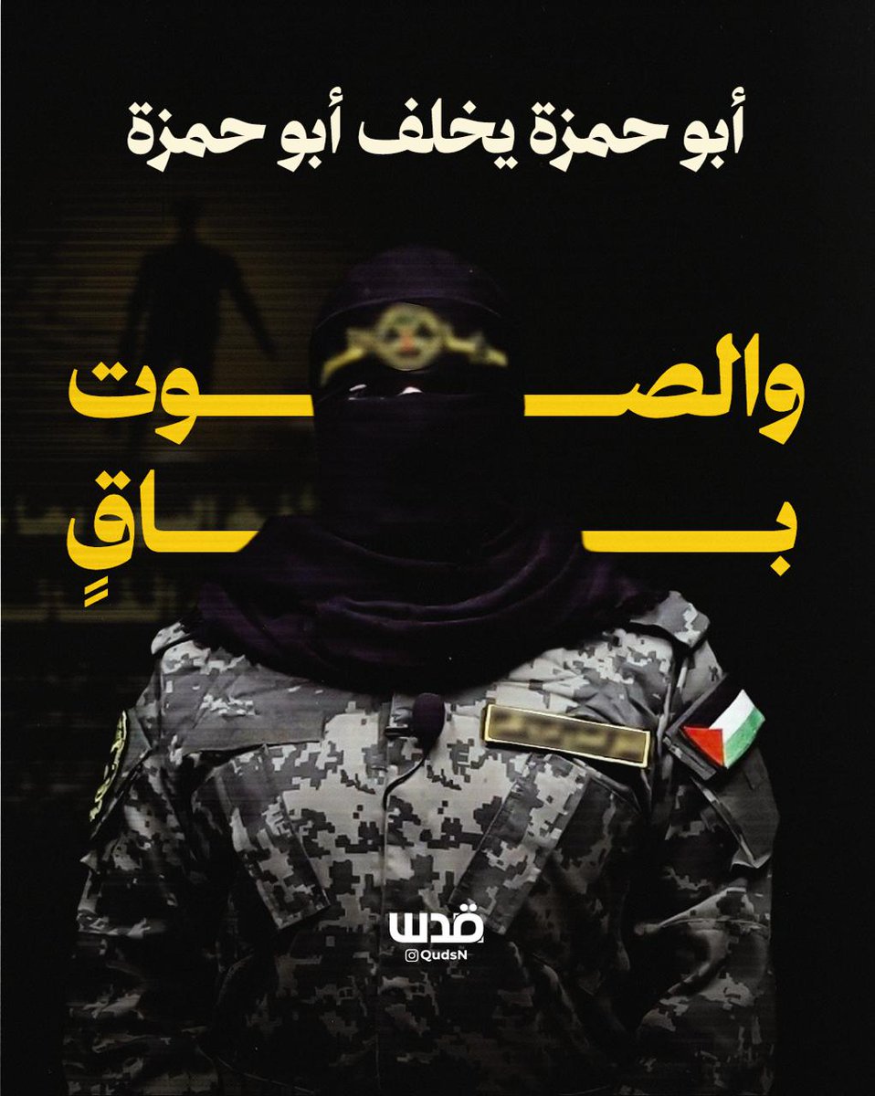طوفان الأقصى حساب بديل (@bdyl50007) on Twitter photo دعم خاص لمن فزوعو مع حسابي
الدفاع 6
يستحقو المتابعة تابعووووهم
<a href="/qqwweerr432/">ابو العزم</a>
<a href="/FaisalA53930136/">ابوراشد السنباني</a>
<a href="/qwb_2025/">أبو يعقوب</a>
<a href="/BAlhssny97699/">عبداااالملك ااااالحسني بديل ٨</a>
<a href="/aljrmwzy_b96997/">عبدالله الجرموزي</a>
<a href="/TzAbw60085/">ابو معتز</a>
<a href="/AbrahymB112/">ابراهيم احمد مسعود بديل</a>
<a href="/AAlrazhy29806/">ابوحسين الرازحي</a>
<a href="/MAlashmwry50727/">محمد الاشموري</a>
<a href="/AbwsqrS49915/">أبوصقر🇾🇪🦅</a>
<a href="/aass77403/">فـ🇾🇪ـتى صــعـ🇵🇸ـدة</a>
<a href="/albrq8840/">البرق الخاطف 🇾🇪🇵🇸🇾🇪</a>
<a href="/YyNxRlOZ4l9oDWp/">ابراهيم عبدالله الذماري</a>
<a href="/almtry14157/">ابن اليمن</a> دعم خاص لمن فزوعو مع حسابي
الدفاع 6
يستحقو المتابعة تابعووووهم
<a href="/qqwweerr432/">ابو العزم</a>
<a href="/FaisalA53930136/">ابوراشد السنباني</a>
<a href="/qwb_2025/">أبو يعقوب</a>
<a href="/BAlhssny97699/">عبداااالملك ااااالحسني بديل ٨</a>
<a href="/aljrmwzy_b96997/">عبدالله الجرموزي</a>
<a href="/TzAbw60085/">ابو معتز</a>
<a href="/AbrahymB112/">ابراهيم احمد مسعود بديل</a>
<a href="/AAlrazhy29806/">ابوحسين الرازحي</a>
<a href="/MAlashmwry50727/">محمد الاشموري</a>
<a href="/AbwsqrS49915/">أبوصقر🇾🇪🦅</a>
<a href="/aass77403/">فـ🇾🇪ـتى صــعـ🇵🇸ـدة</a>
<a href="/albrq8840/">البرق الخاطف 🇾🇪🇵🇸🇾🇪</a>
<a href="/YyNxRlOZ4l9oDWp/">ابراهيم عبدالله الذماري</a>
<a href="/almtry14157/">ابن اليمن</a>