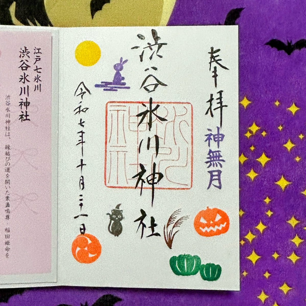 ミリム様★5点お纏め★金運を超上昇‼️✡️金蛇石✡️ ミリム様☆5点お纏め☆金運を超上昇‼️✡️金蛇石✡️ ミリム様