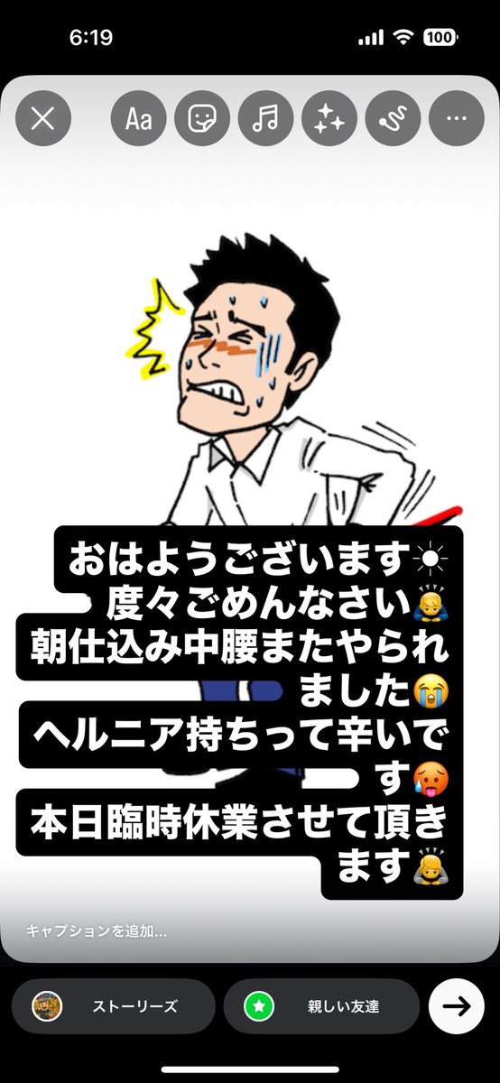 豚そば 金龍 (公式)正社員、アルバイト募集中 (@golddoragon358) on Twitter photo 