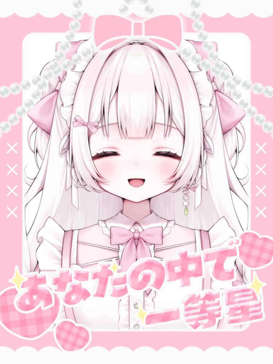 みんみ♡ 鈴犀みあ on X