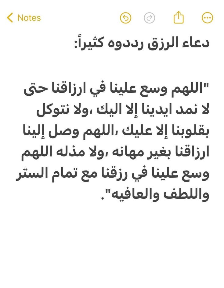 دعُـاء||ليطمئن قلبك (@zkrk_) on Twitter photo 