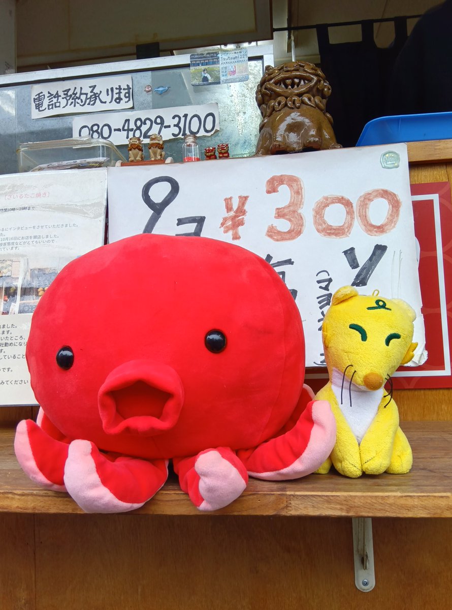 たこやき3388 たこやき3388 たこやき3388 たこ焼き358番地｜Cafe ＆ BBQ