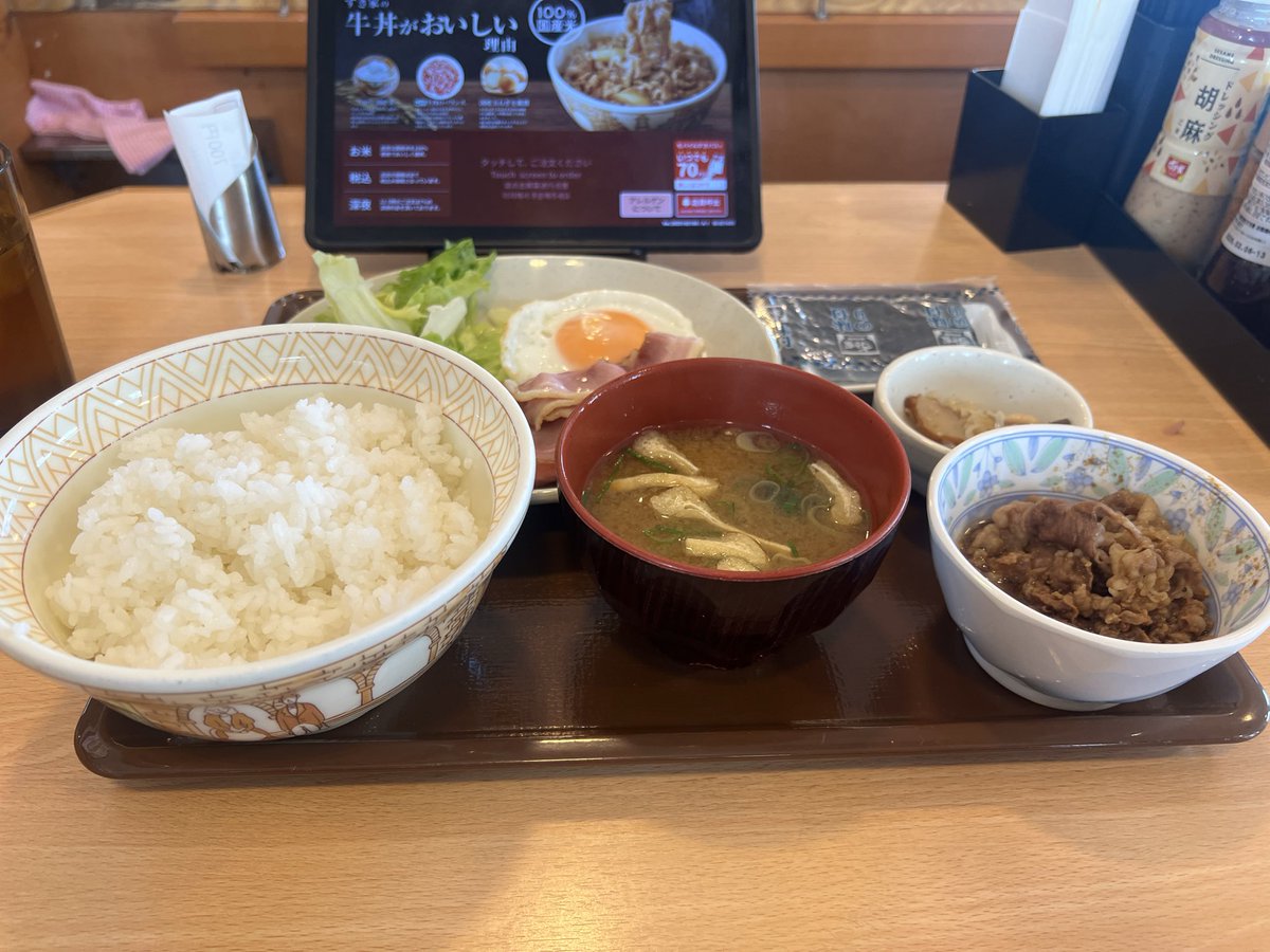 ご飯