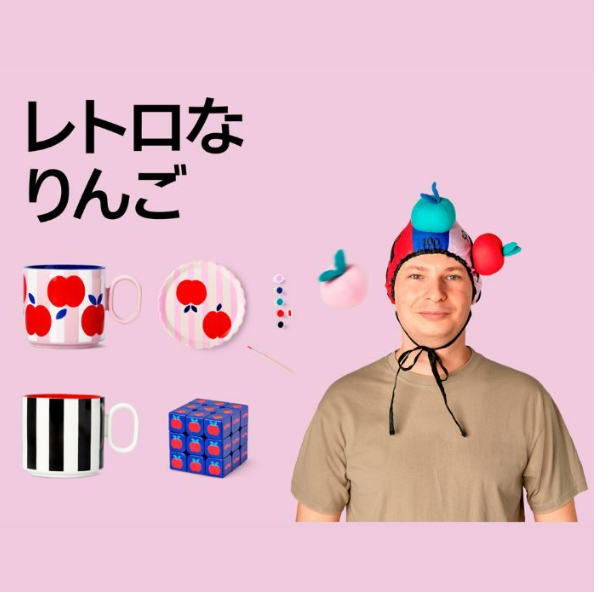 departinfo's tweet image. 【丸井今井札幌本店】
〈フライング タイガー コペンハーゲン〉30周年りんごデザイン特集
まるでイラストのような、ポップでかわいいりんごデザイン
10月17日(金) から
#丸井今井札幌本店
#百貨店催事
#百貨店イベント
#百貨店WORLD
※催事・イベント情報の詳細はこちら
departinfo.com/tweetlink.php?…