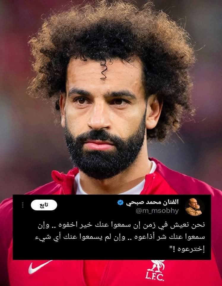 قلوبهم مليانه حقد ، العين مش بتكره إلا اللي احسن منها