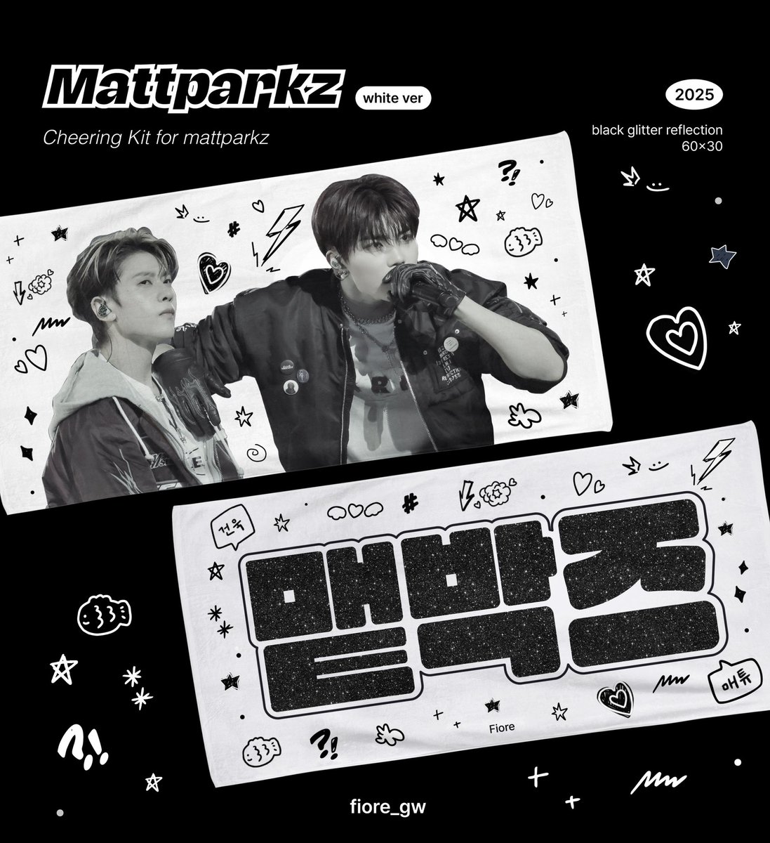 dot_rab's tweet photo. Cheering kit for mattparkz ⛤

슬로건 작업

#슬로건커미션 #커미션 #슬로건 #제로베이스원 https://t.co/Uzqq6BTAbO