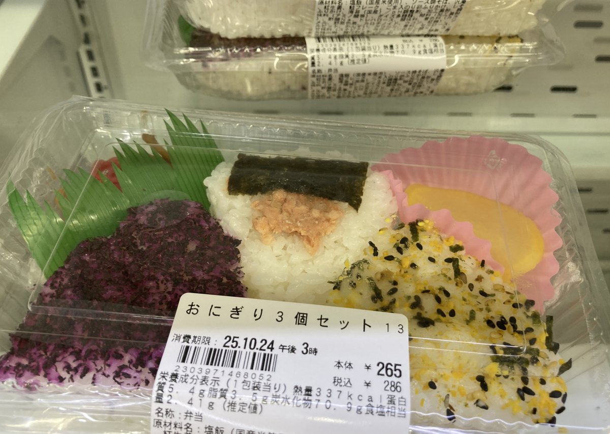 ryu ryu 🍥 ❌No DMs please🍥🐯🎹🎸 fx 🍚🌼🍺… on X