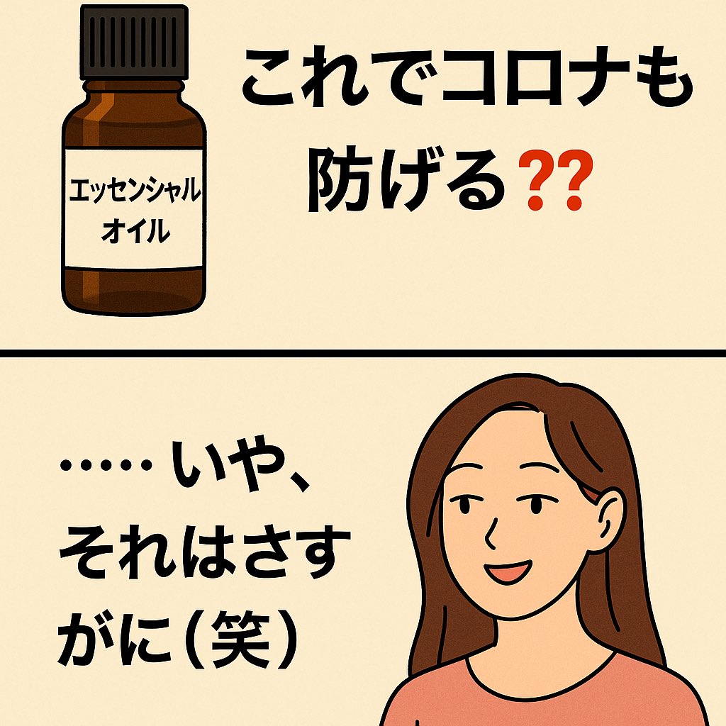 【❗️誤開封 未使用 最安帯】ドテラ リツェア 15ml 期限26年9月 リツェア - doTERRA TIMES