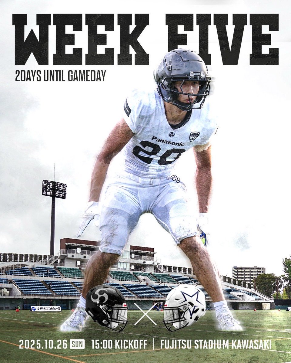 パナソニック インパルス公式 on X