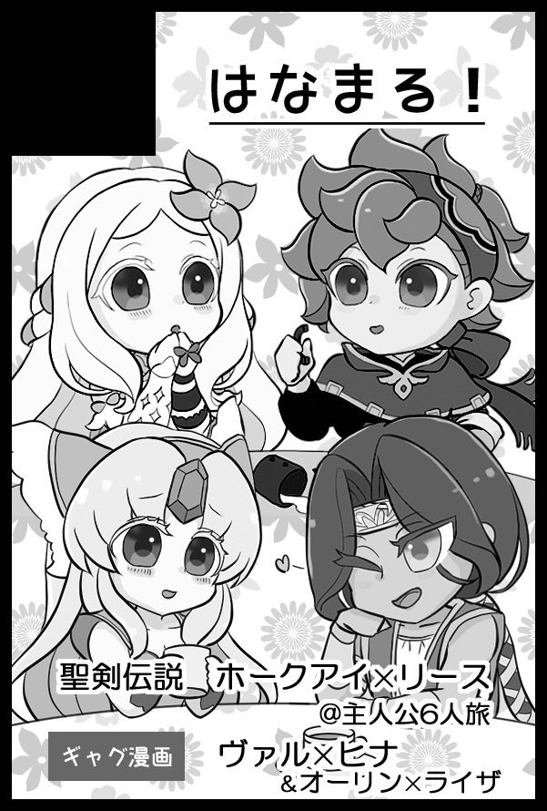 maruページ ○maru on X