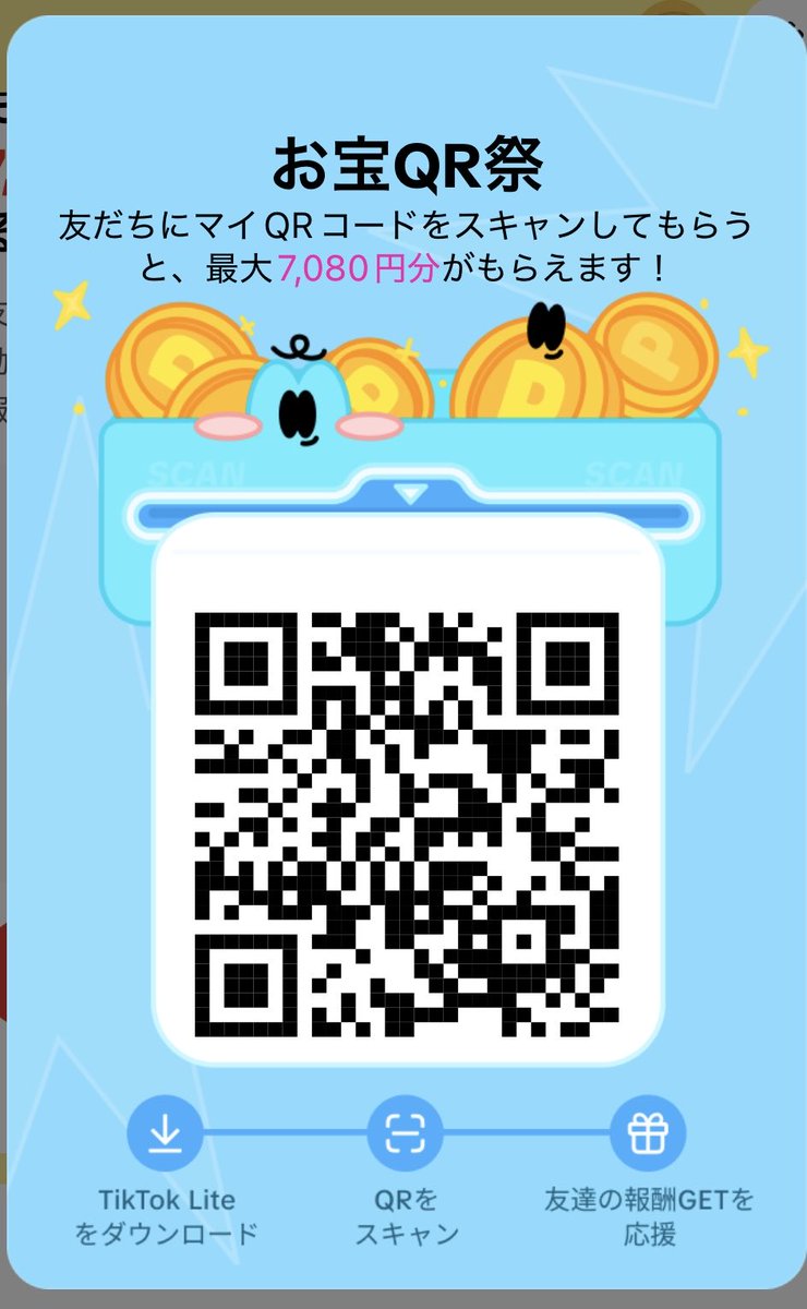 さーちゃん on X