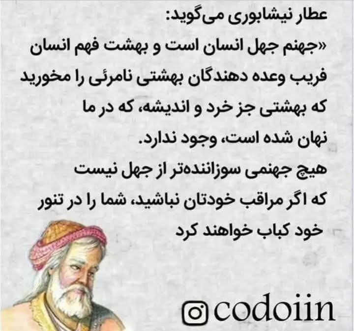 Bahman ghiasinejad (@bghiasinejad) on Twitter photo 