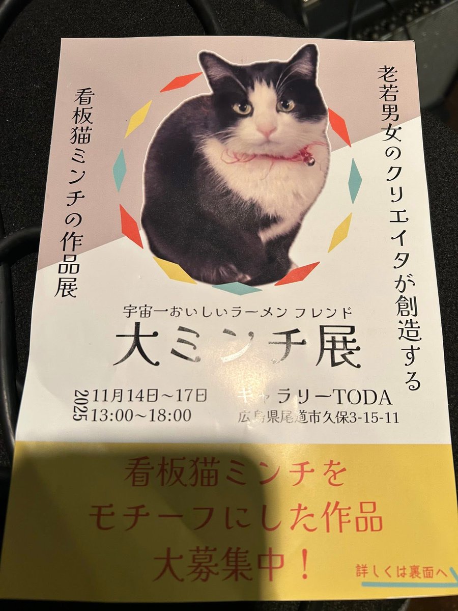 油彩画　カポック tori kudo on X