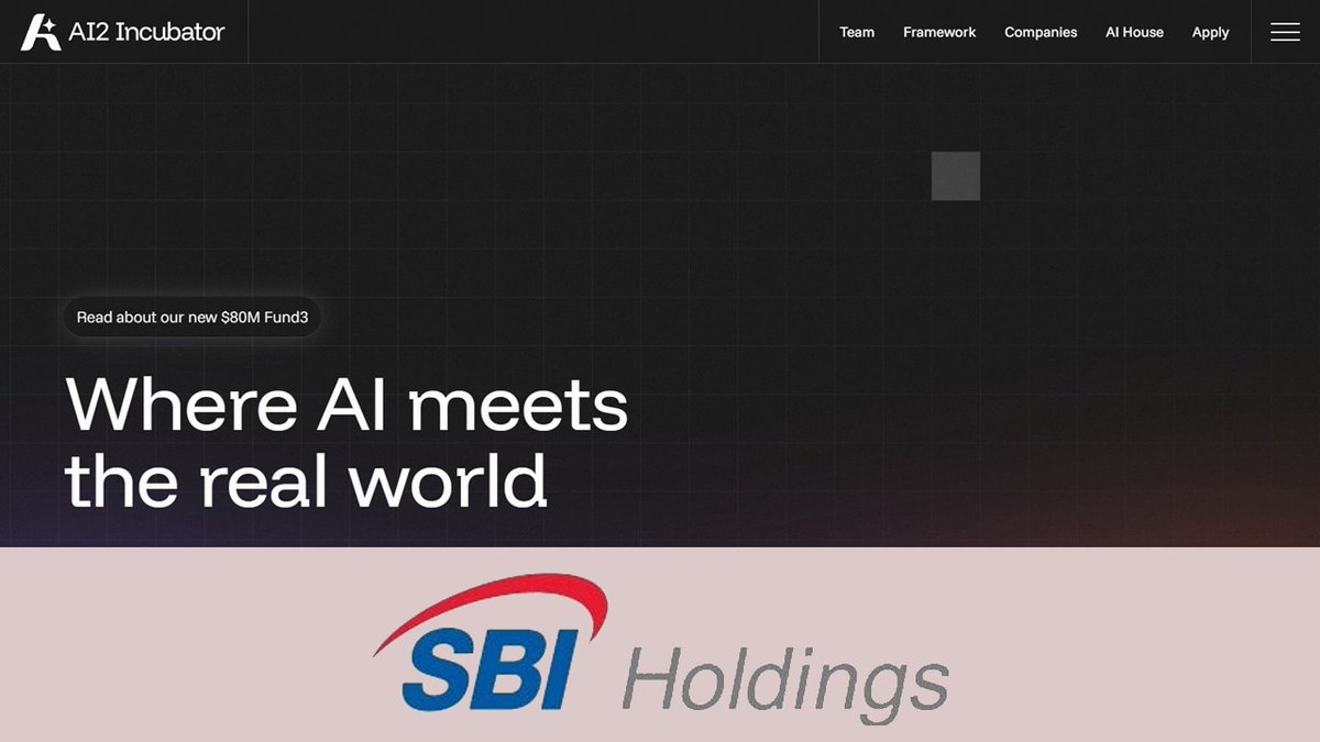 米AI創業前線と直結。SBIホールディングスがAI2 Incubator Fund IIIに戦略参画。超初期AIの共同投資で事業実装を加速します。  #SBIHoldings #AI #スタートアップ #VC #NCBLibrary 👇つづきはこちらhttps://t.co/Y0WAskvm4h