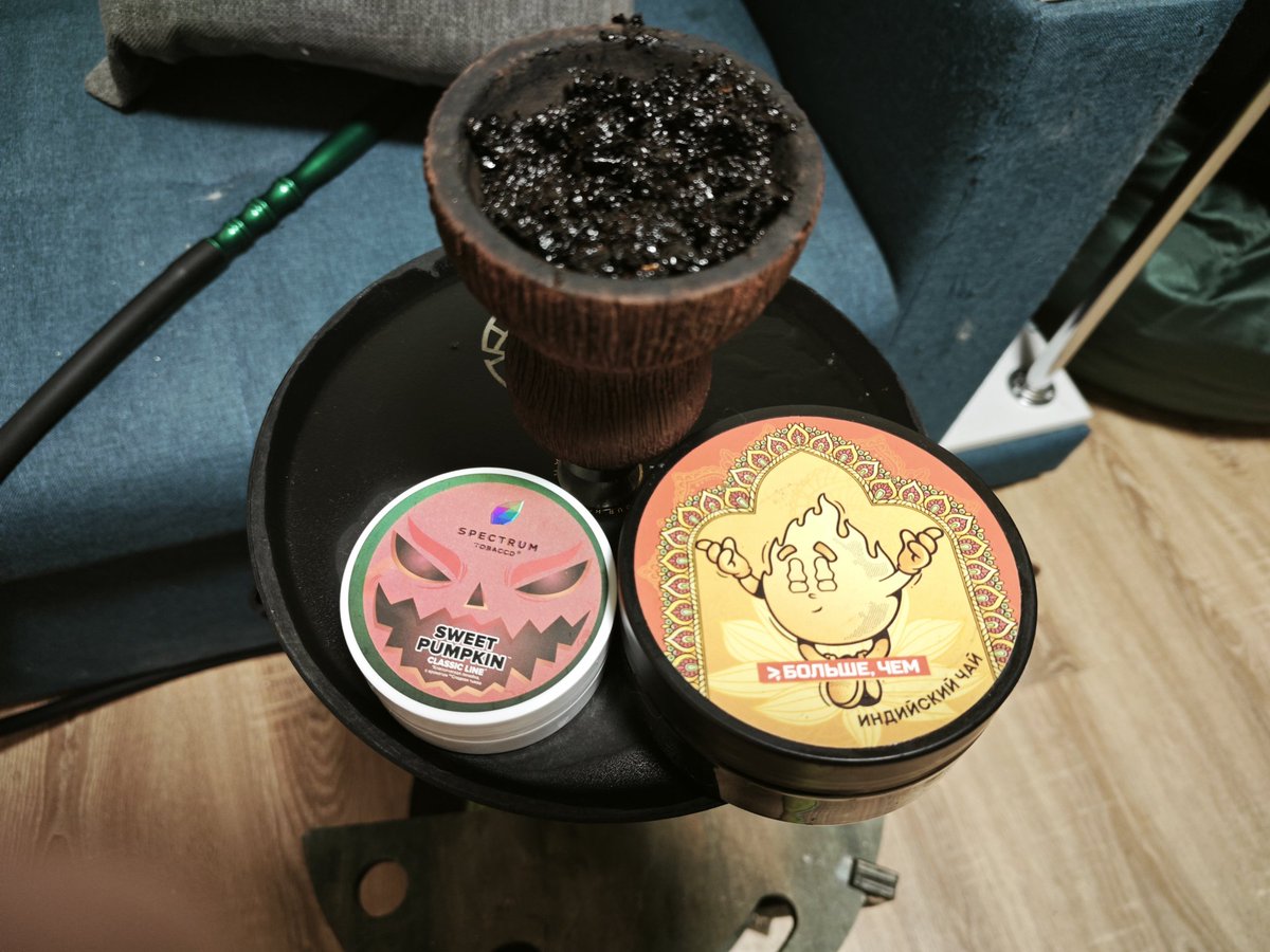 Ночная чашка:
Spectrum - Sweet pumpkin, лимитка к хеловину
Больше чем кальян - Индийский чай 
Mattpear - Grozdi, виноград

Тыква тыквенная! Приятная. С чаем отлично сочетается.
#мирдолжензнатьчтоякурю