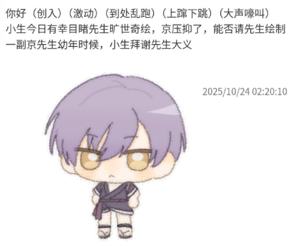 アン様 ZONE × NIKKE オリジナルタオル 限定パック 6種 未開封 カートン