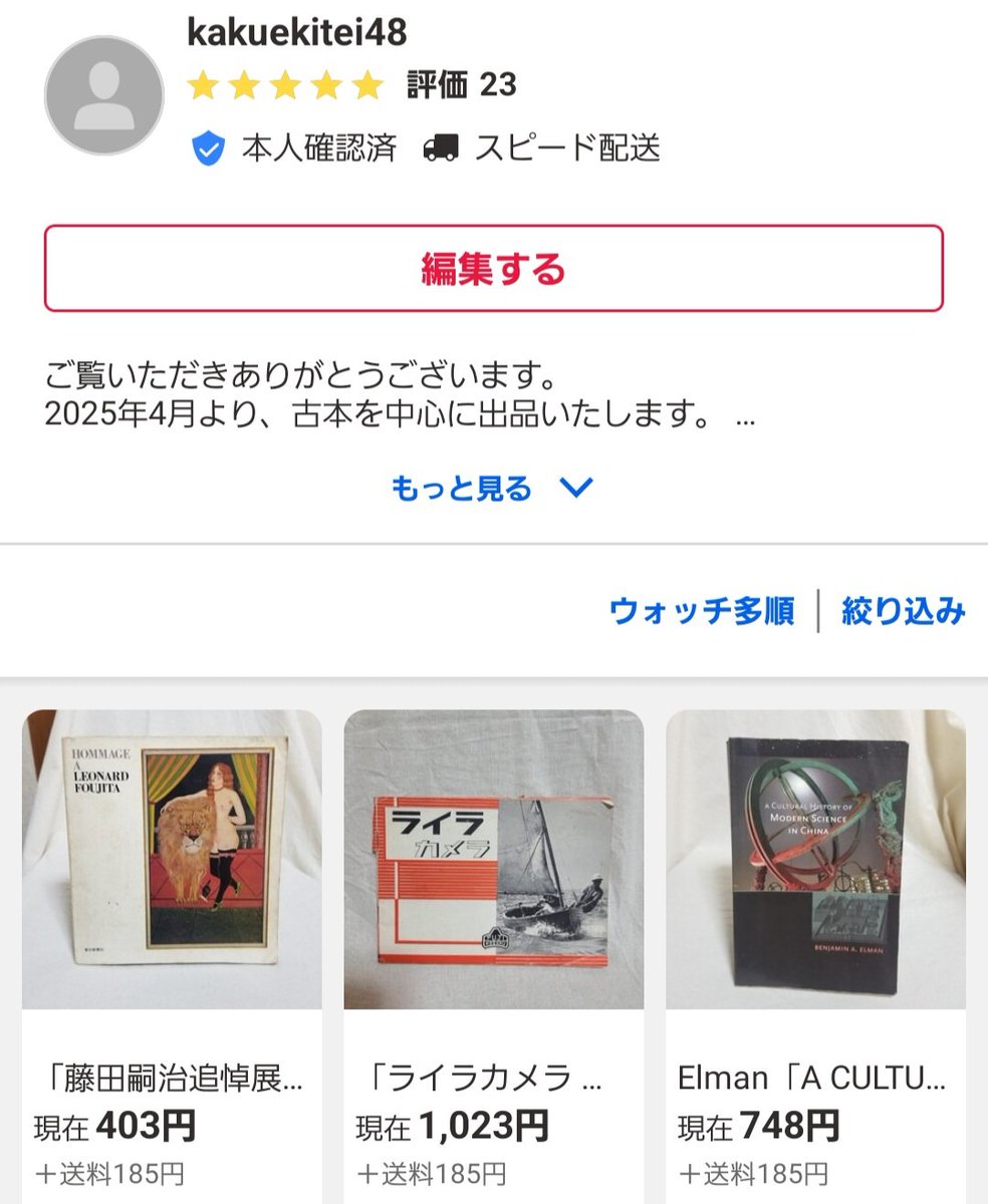 ごまヲ (@yukigomao) / Posts / X