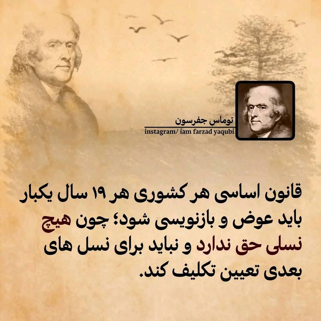 Bahman ghiasinejad (@bghiasinejad) on Twitter photo 