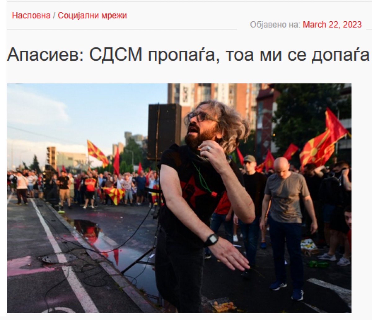 Кога СДС пропаѓа на Димче му се допаѓа
Кога Димче пропаѓа за спас го моли СДС.