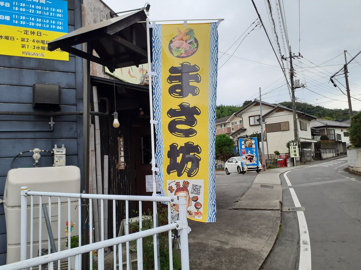 本日も全力でいきますので応援よろしくお願いします